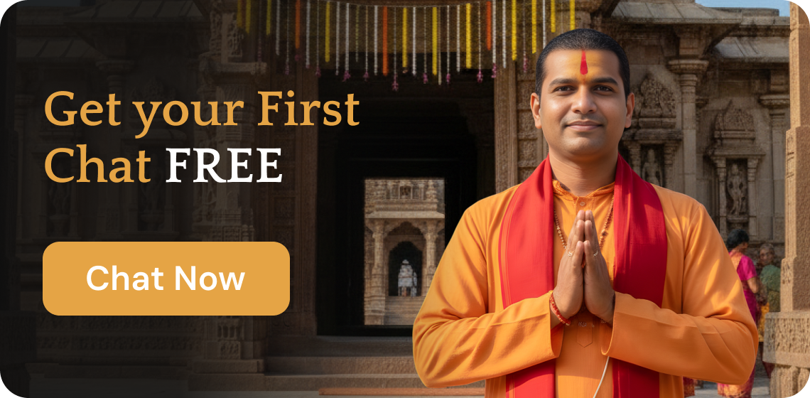 AstroGuru Features