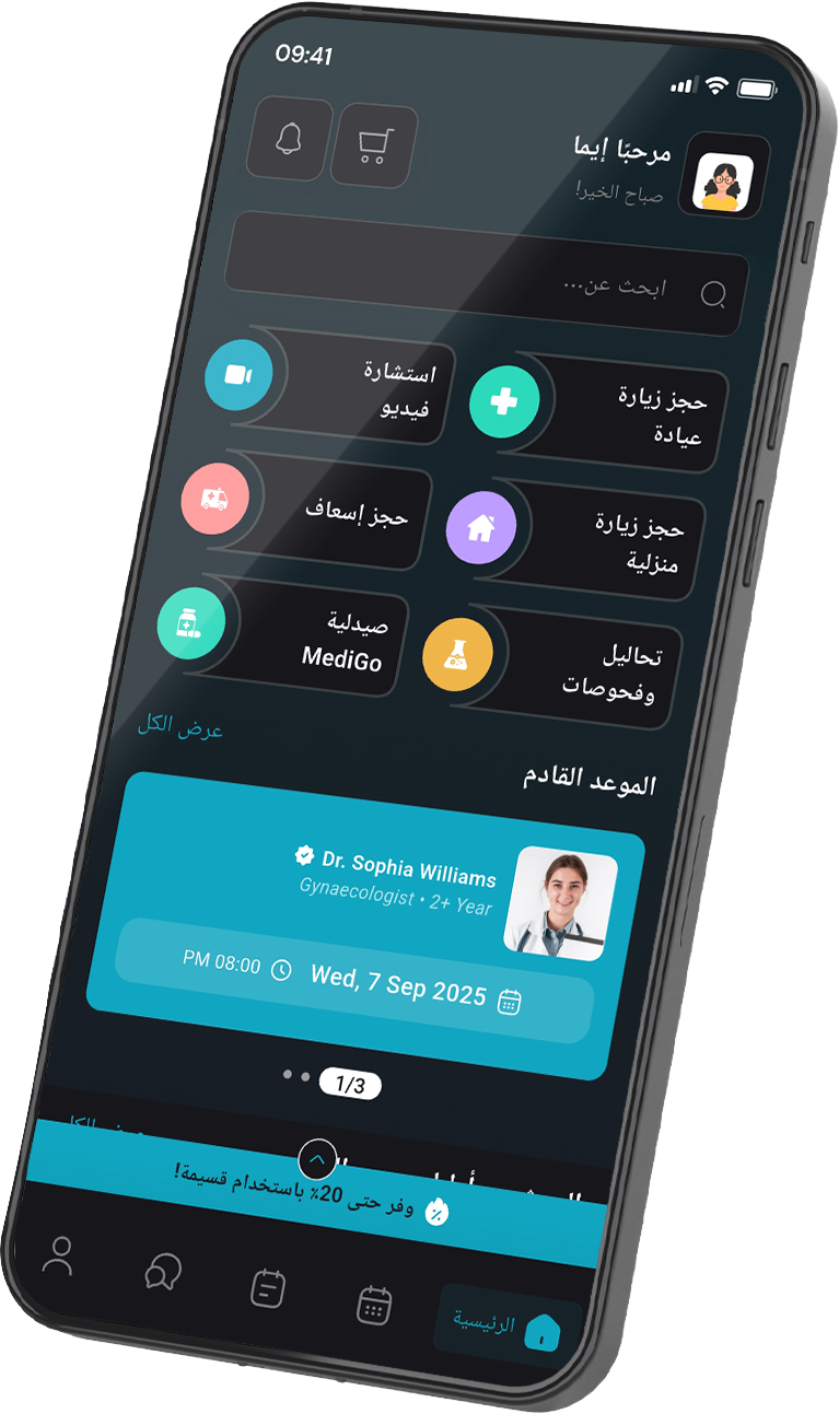 mobile